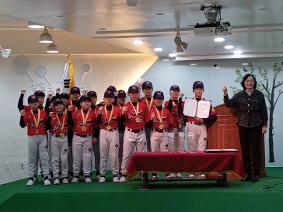 삼일 야구부 우승 시상식