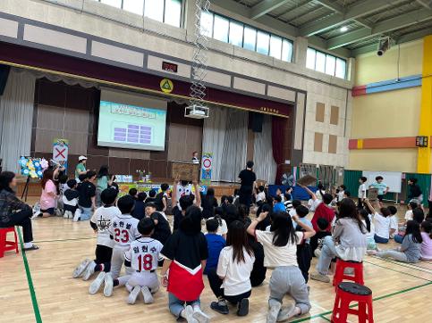 5,6학년 흡연예방 골든벨 퀴즈 대회